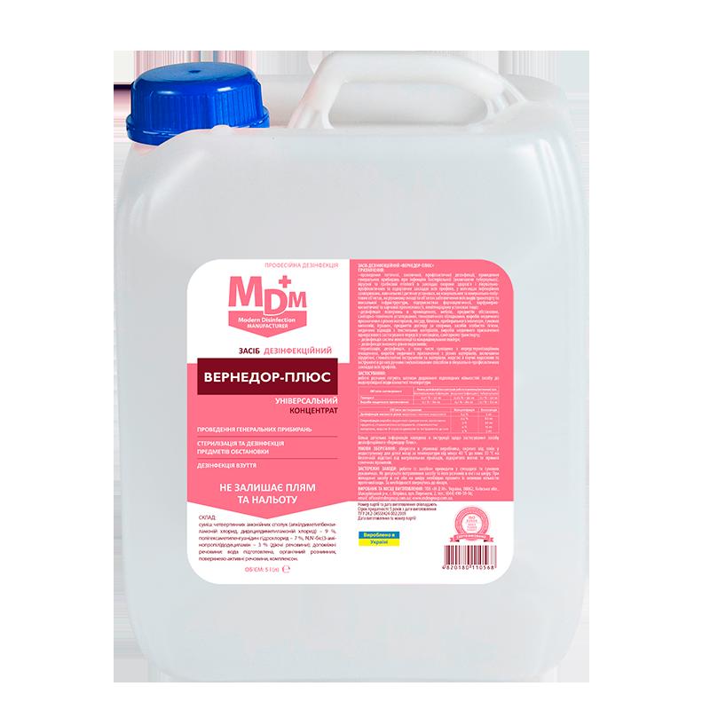 Засіб дезінфекційний "Вернедор-Плюс"